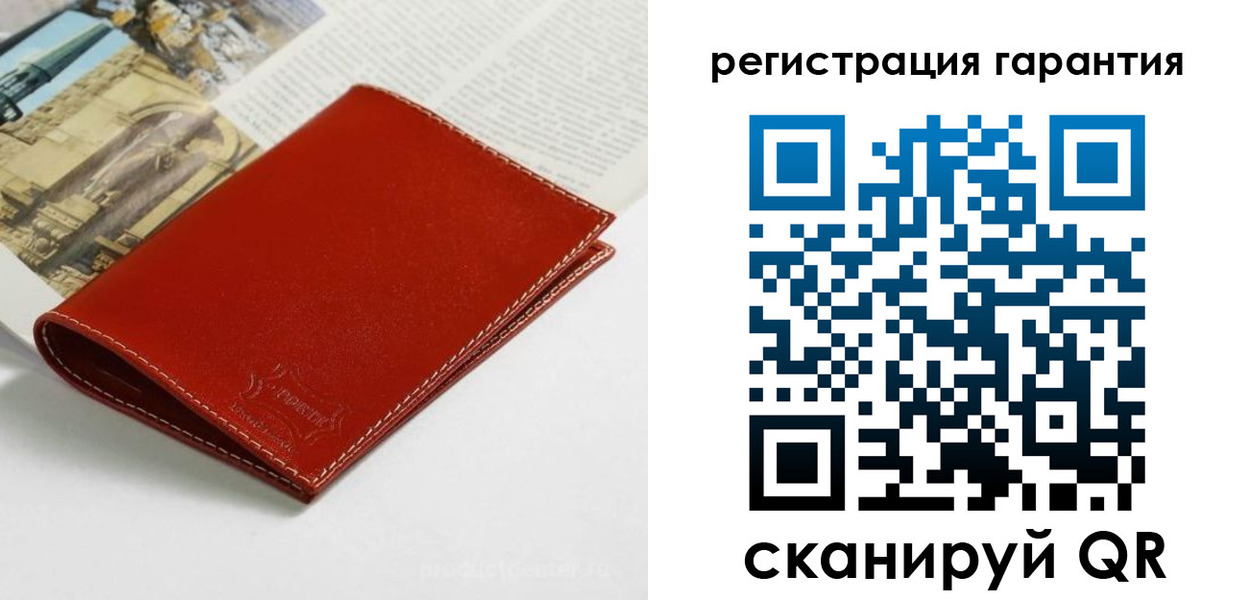 прописка в квартире в Зверево