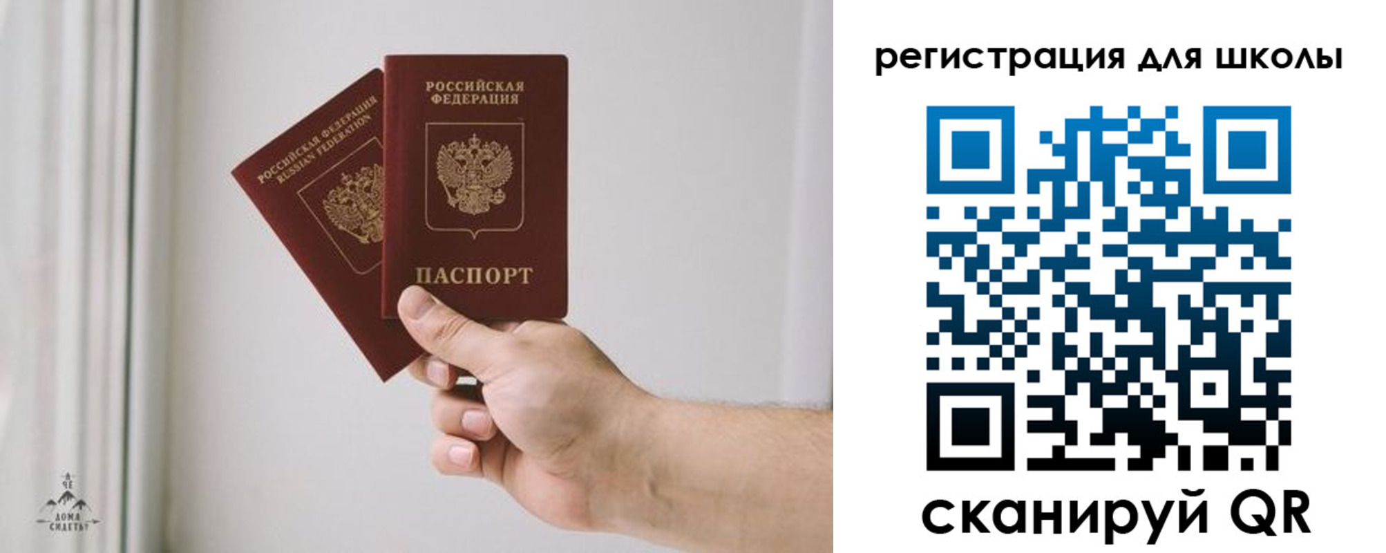 временная регистрация собственник в Зверево