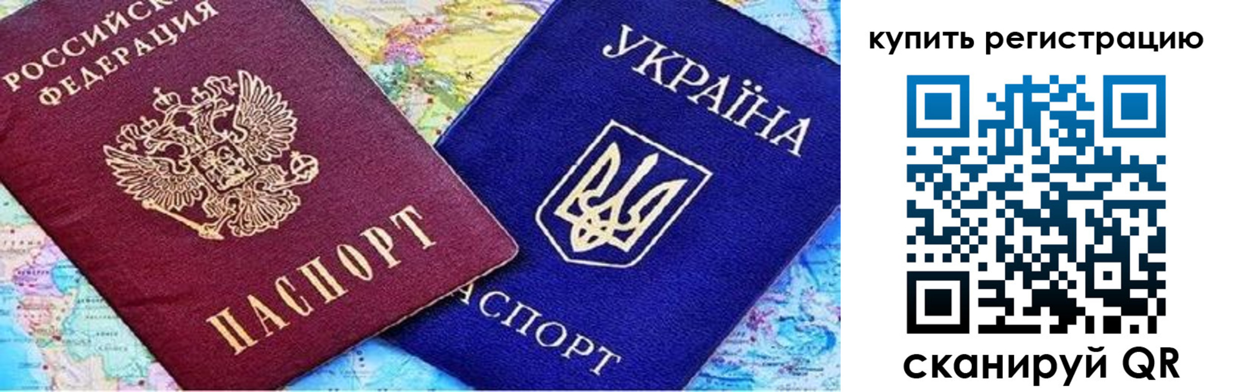 регистрация для дет. сада в Зверево
